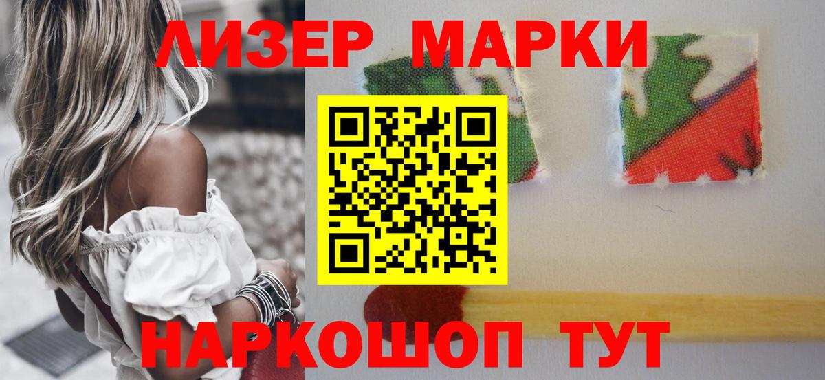 LSD-25 экстази кислота Солнечногорск