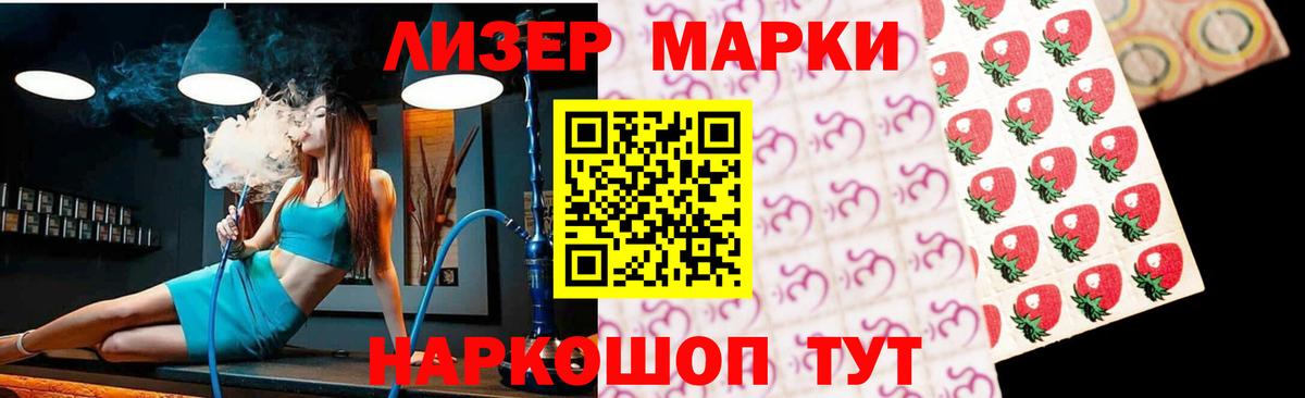 Лсд 25 экстази кислота  Вход с VPN  Солнечногорск  мега ТОР  Лсд 25 экстази кислота 