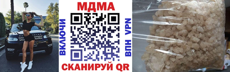 МДМА кристаллы  Солнечногорск 