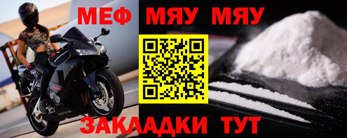 Меф VHQ  продажа наркотиков  Солнечногорск  Вход с VPN 