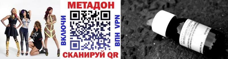 Метадон белоснежный  OMG как войти  Солнечногорск 