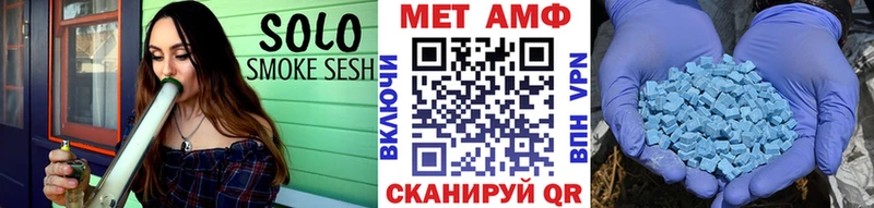 Метамфетамин кристалл  сколько стоит  Солнечногорск 