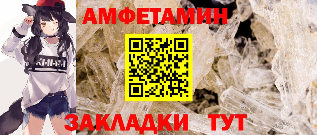Солнечногорск  Первитин кристалл  Вход с VPN 