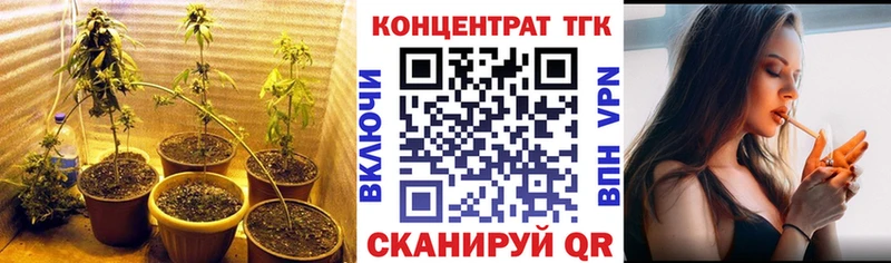 Дистиллят ТГК Wax  Солнечногорск 