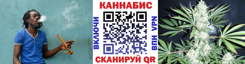 Бошки Шишки AK-47  хочу   Солнечногорск 