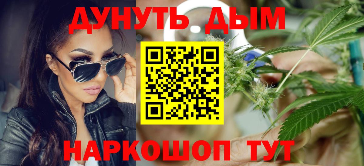 Марихуана THC 21%  Конопля MAZAR  Солнечногорск  Вход с VPN  Конопля конопля 