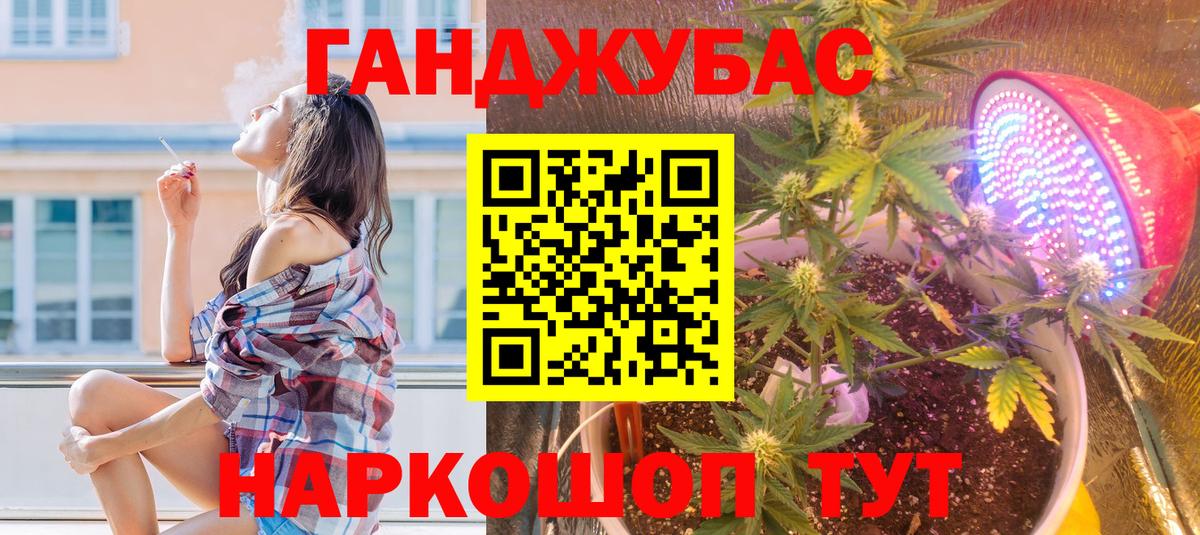 Шишки марихуана VHQ Солнечногорск